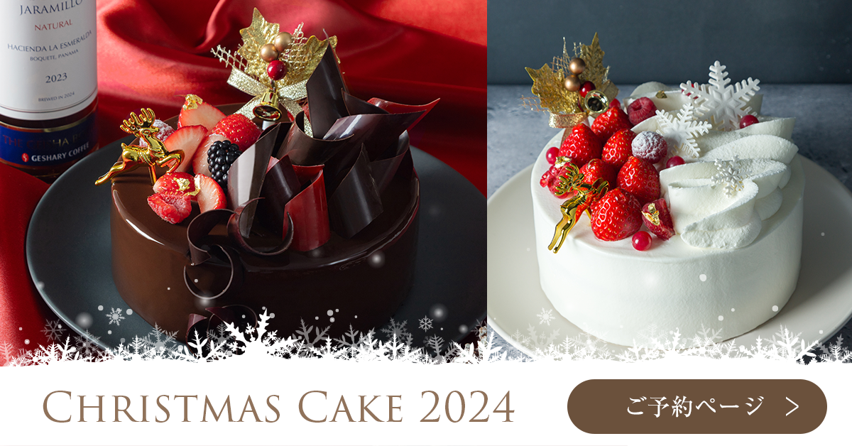 Christmas Cakes 2024