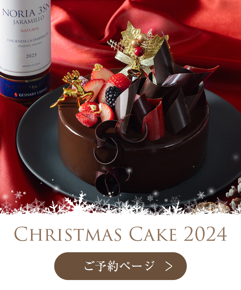 Christmas Cakes 2024